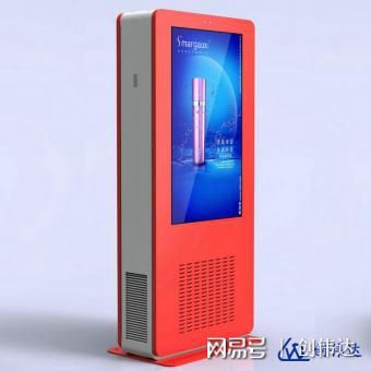 户外广告机 定义、特质与数字时代价值解读